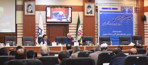 دکتر حسن زاده عنوان کرد: 

تبیین جایگاه قانونی مدیران تکالیف و مسئولیت ها 4