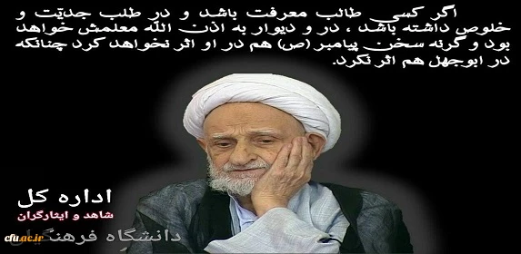 به مقام معظم رهبری پیغام دادند که... 3