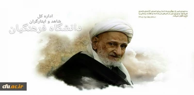 به مقام معظم رهبری پیغام دادند که...