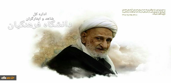 به مقام معظم رهبری پیغام دادند که... 4