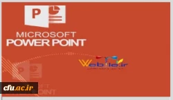 پاورپوینت 2010 2