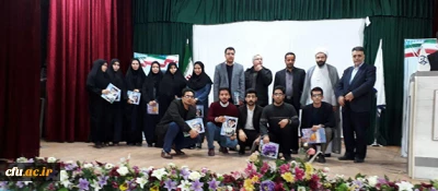 مراسم تجلیل از پژوهشگران دانشگاه فرهنگیان آذربایجان غربی برگزار شد