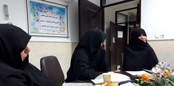 برگزاری اولین جلسه کمیته علمی همایش دانش موضوعی- تربیتی  4