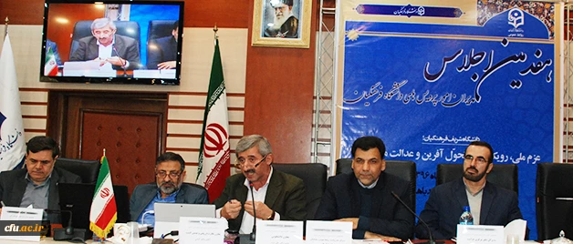 به همت دفتر نظارت ارزیابی و تعالی سازمانی:

رونمایی نرم افزار کاربردی پیمایش های دانشگاه فرهنگیان 2