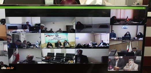 نشست صمیمی مشاور ریاست و مدیر کل دفتر مرکزی حراست با حراست های تابعه بصورت بر خط