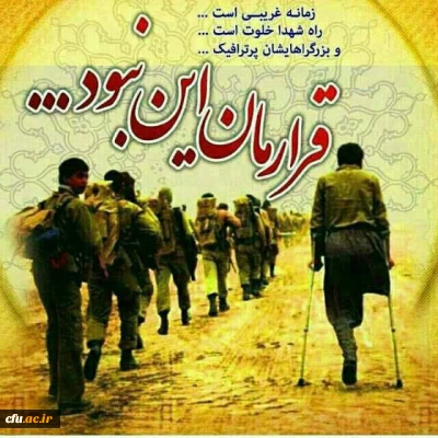 از خدمت بی شائبه و بی منت به آنان دریغ نکنند...