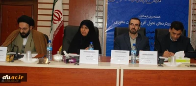 در هفدهمین اجلاس مدیران امور پردیس های دانشگاه فرهنگیان مطرح شد:

بیان مسائل پیش رو و اقدامات معاونت های دانشگاه، ارائه گزارشی از روند بررسی وضعیت و شرایط هیئت علمی تطبیقی