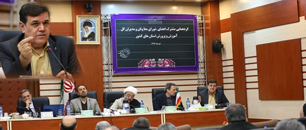 سرپرست دانشگاه فرهنگیان در گردهمایی  معاونین  و مدیران کل  آموزش و پرورش  کشور:

معلم دانشی کفایت می کندِ باید معلم مهارتی تربیت کنیم 5