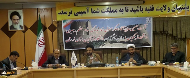 حجت اسلام والمسلمین دادگر در نشست با استادان ومسئولین و کارکنان دانشگاه فرهنگیان لرستان:

دانشگاه فرهنگیان باید هم در پی تقویت مطالبه گری باشد و هم پاسخگویی
 3