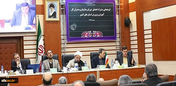 تربیتِ معلم و دانش آموز مناسب،به اندازه راه اندازی سانتریفیوژ ارزشمند است.