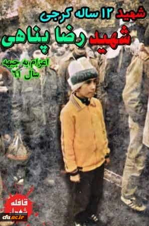 در ایران ما  قریب به 36 هزار شهید دانش آموز و 4 هزار معلم شهید داریم. 6