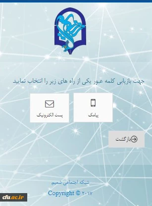 شمیم 2