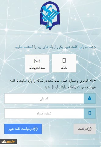 شمیم3