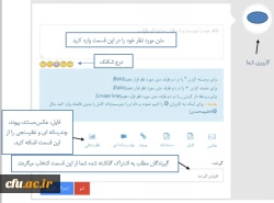 شمیم 11