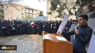 دردانشگاه فرهنگیان استان قزوین برگزار شد:

تریبون آزاد باموضوع "مشکلات ازدواج دانشجویان" 
 2