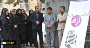 دردانشگاه فرهنگیان استان قزوین برگزار شد:

تریبون آزاد باموضوع "مشکلات ازدواج دانشجویان" 
 3