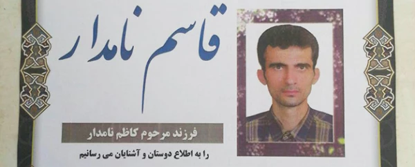 انا لله و انا الیه راجعون 3