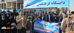 حماسه مردم انقلابی خوزستان در راهیپمایی شکوه وحدت 2