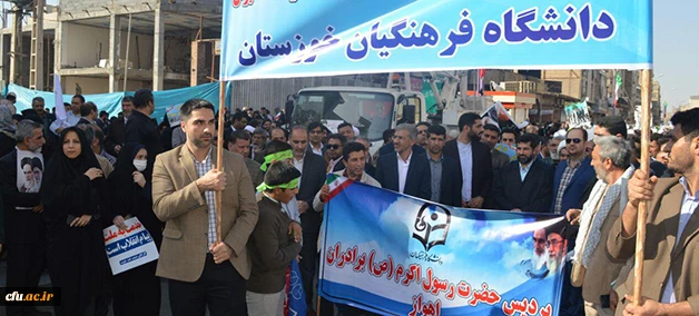 حماسه مردم انقلابی خوزستان در راهیپمایی شکوه وحدت 2