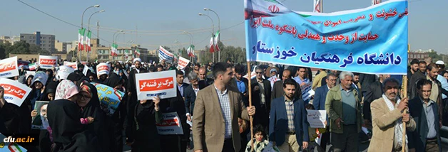 حماسه مردم انقلابی خوزستان در راهیپمایی شکوه وحدت 3