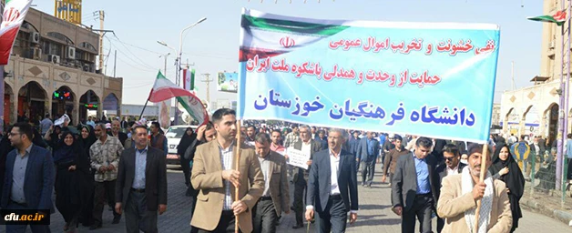 حماسه مردم انقلابی خوزستان در راهیپمایی شکوه وحدت 4