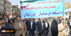 حماسه مردم انقلابی خوزستان در راهیپمایی شکوه وحدت 7