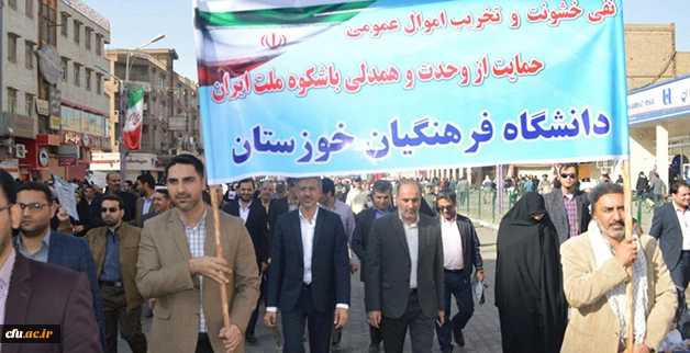 حماسه مردم انقلابی خوزستان در راهیپمایی شکوه وحدت 7