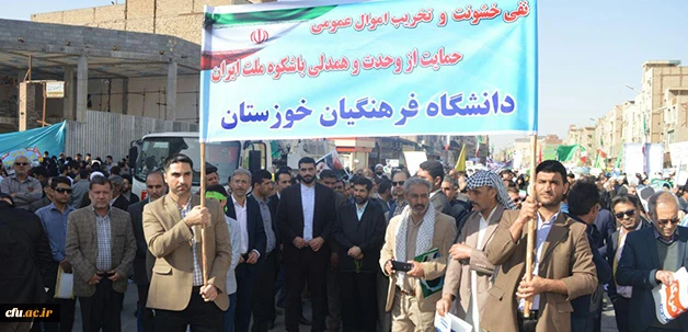 حماسه مردم انقلابی خوزستان در راهیپمایی شکوه وحدت 9