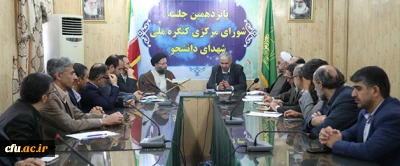 مراسم بزرگداشت سی و هفتمین سالگرد حماسه هویزه خوزستان و سالگرد شهادت شهدای مظلوم کربلای هویزه