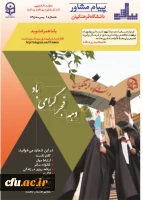 پیام مشاور1