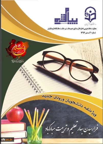 پیام مشاور4