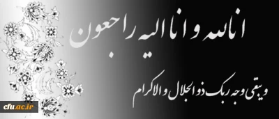 هو الباقی

کل من علیها فان و یبقی وجه ربک ذو الجلال و الاکرام