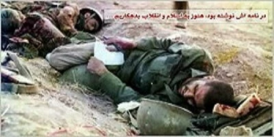 انتخاب استادمشاور - ویژه دانشجومعلمان شاهد و ایثارگر دانشگاه فرهنگیان 5