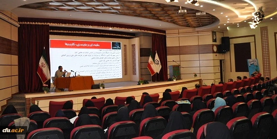 برگزاری  دوره توانمند سازی و دانش افزایی کارشناسان و کارشناس مسئولان پژوهش و کتابداران 7