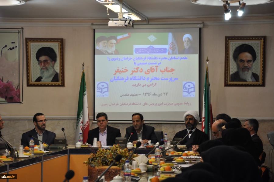 حضور دکتر خنیفر در جمع اساتید دانشگاه فرهنگیان خراسان رضوی:

 ورود به حرفه معلمی اتفاق نیست بلکه یک توفیق است 2