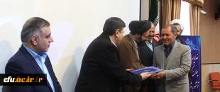 مراسم تکریم و معارفه معاونان فرهنگی و اجتماعی  2