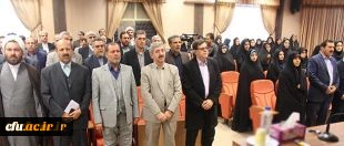 مراسم تکریم و معارفه معاونان فرهنگی و اجتماعی  2