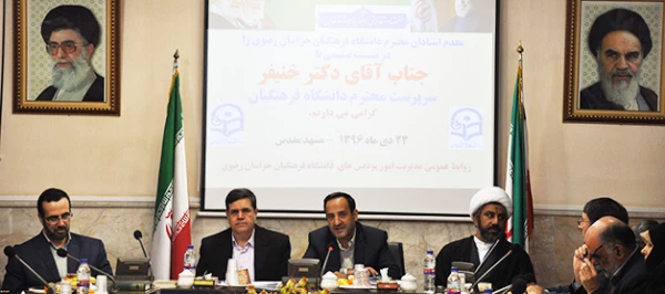 حضور دکتر خنیفر در جمع اساتید دانشگاه فرهنگیان خراسان رضوی:

 ورود به حرفه معلمی اتفاق نیست بلکه یک توفیق است 2