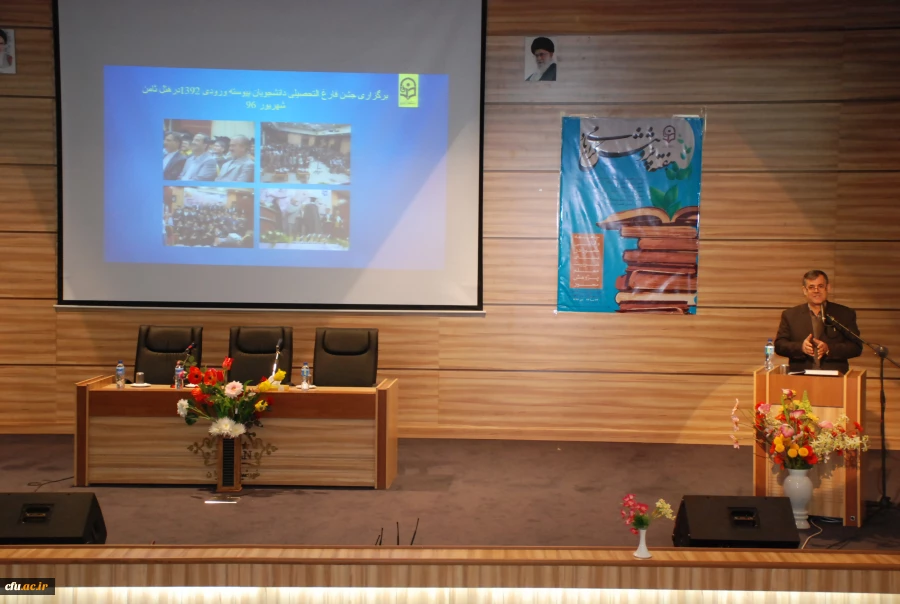 دکتر ساکی در ائین اختتامیه 4