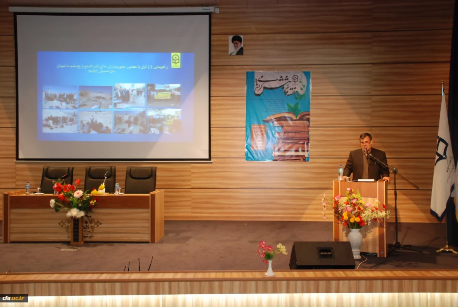 دکتر ساکی در ائین اختتامیه 6