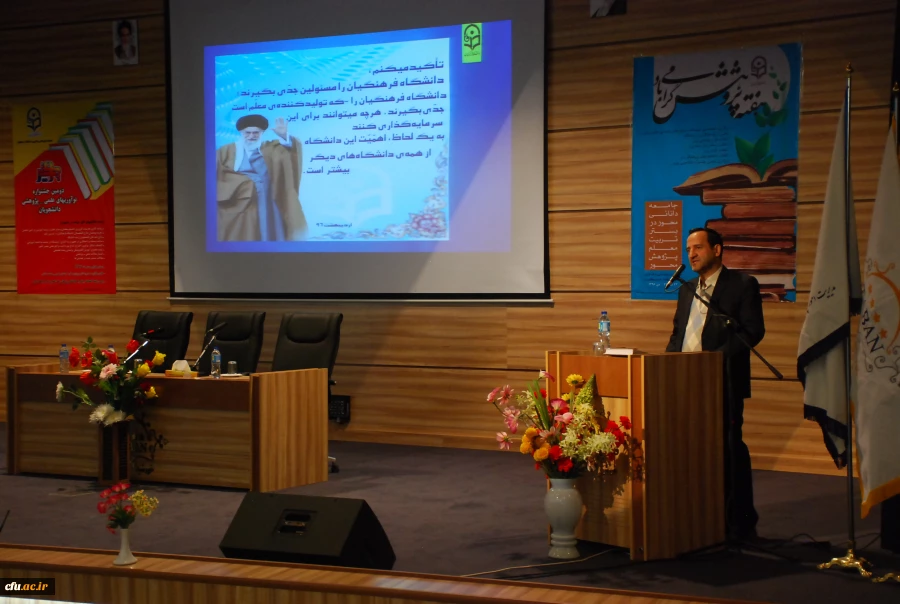 دومین جشنواره دانشجومعلمان پژوهشگر (پویش) با تجلیل از برگزیدگان و پژوهشگران برتر پایان یافت 2