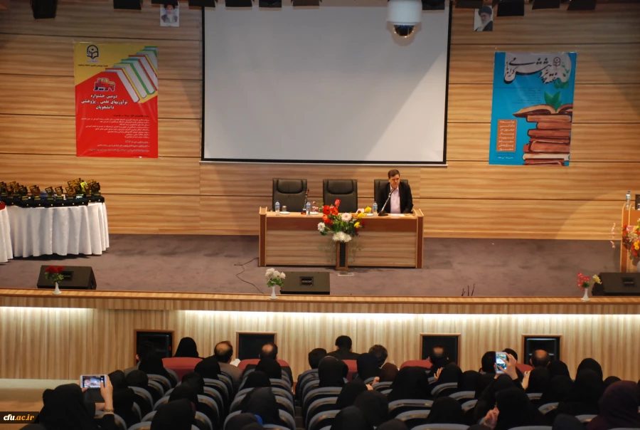 دکتر خنیفر 2