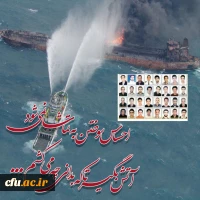 تسلیت به تمامی آنان که در غم از دست دادن جوانان این مرز و بوم به سوگ نشسته اند.