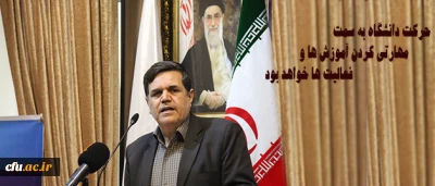 دکتر خنیفر سرپرست دانشگاه فرهنگیان در نشست خبری با اصحاب رسانه استان خراسان رضوی:

در دانشگاه فرهنگیان باید حرکت تربیت معلم دانشی به سمت معلم مهارتی  مدنظر قرار گیرد