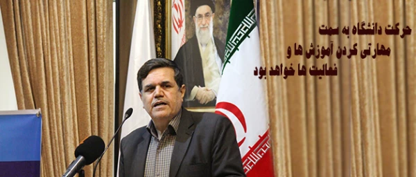 دومین جشنواره دانشجومعلمان پژوهشگر (پویش) با تجلیل از برگزیدگان و پژوهشگران برتر پایان یافت 2