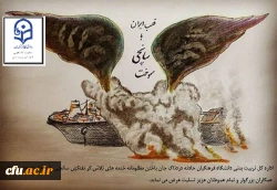 تسلیت به خانواده محترم کشتی سانجی

تسلیت به همه ایران زمین

روحتان شاد و غرین رحمت باشد دلاوران

ایران زمین