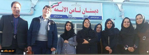 در مدارس یکی از روستا های شهرستان بستان آباد انجام شد:

دیدار با دانش آموختگان دانشگاه فرهنگیان آذربایجان شرقی 6