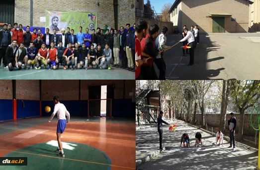 مسابقات ورزشی به مناسبت 16 آذر در پردیس های استان قزوین