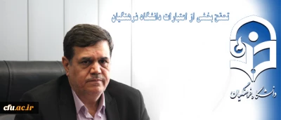 تحقق بخشی از اعتبارات دانشگاه فرهنگیان