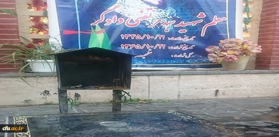 معلّم "شهیدی" که هنوز معلّمی می کند.